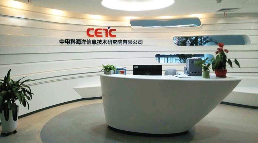 品高云助力中電科海信院上云，引領國家海洋信息技術發展