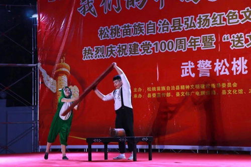 文藝巡演收官之行 中國夢文化進萬家，共筑文化強國之路